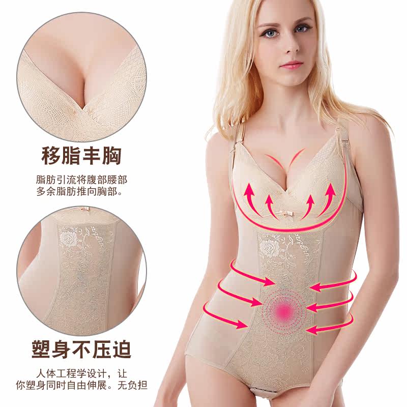 Sous-vêtement minceur HENSAL HZN14AT10001 en nylon - Ref 687660 Image 3