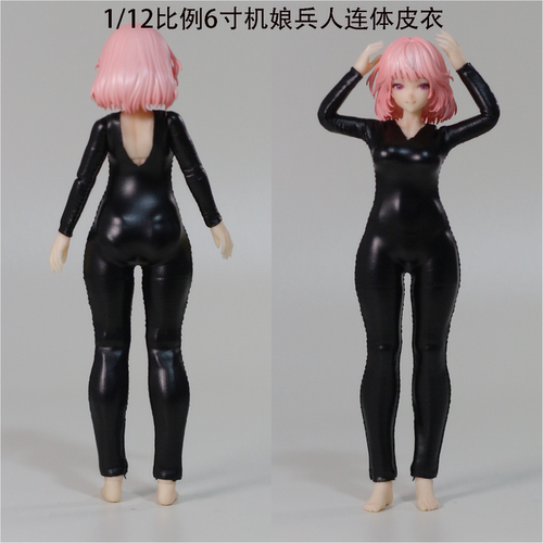 现货1/12 女兵人 shf机娘 连体特工皮衣 适配女神装置 蜗之壳