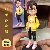 捏泥人软陶人偶定制软陶公仔玩偶手办真人照片创意生日结婚礼物
