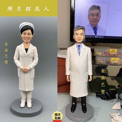 捏泥人软陶人偶公仔玩偶手办