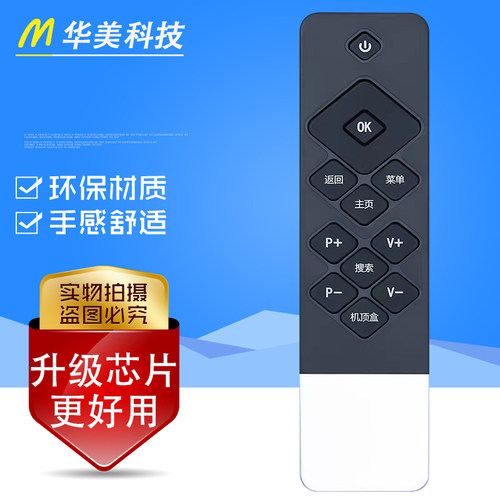 适用于酷开电视机遥控器K50J55J