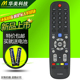 6002J 32E360E 40E360E 适用创维液晶电视机遥控器YK 42E 49E360E