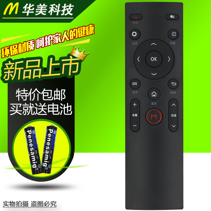 适用康佳KKTV电视机遥控器 KW-Y003S Y007 A48F K43 K55 U50 A48U