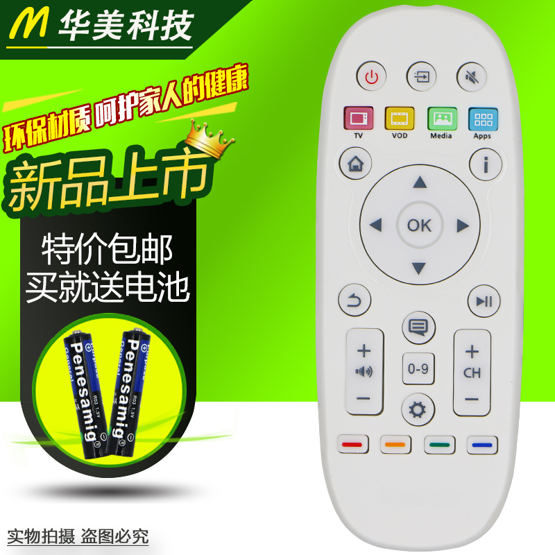 适用于 海信液晶4K高清3D网络电视遥控器 CN3A16 CN3B16 CN3D16