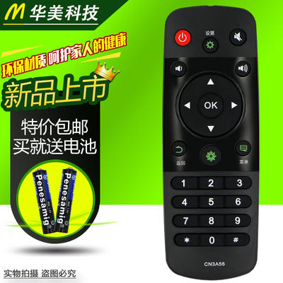 适用于海信电视遥控器 CN3A56 LED42EC290N 50EC290N 32 48EC290N
