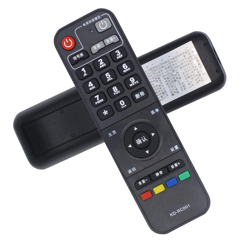 海信IP906H通用IP913H联通移动电信网络机顶盒RC001海信遥控器