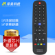 6000J 6005H 创维电视遥控器YK 6005J 6000H 55E510E
