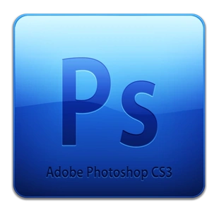 Photoshop 版 绿色安装 不限终端 CS3经典
