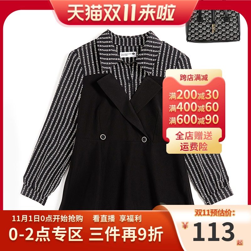 伊自尚大码女装2021年秋季新款韩版胖妹妹时尚减龄显瘦假两件上衣