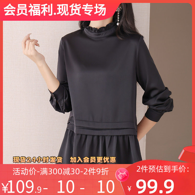 伊自尚大码胖mm法式衬衫宽松遮肉显瘦2023秋微胖mm设计感小众上衣