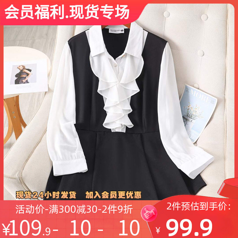 伊自尚大码女装2023年新款胖妹妹时尚显瘦衬衫领拼接荷叶边上衣秋