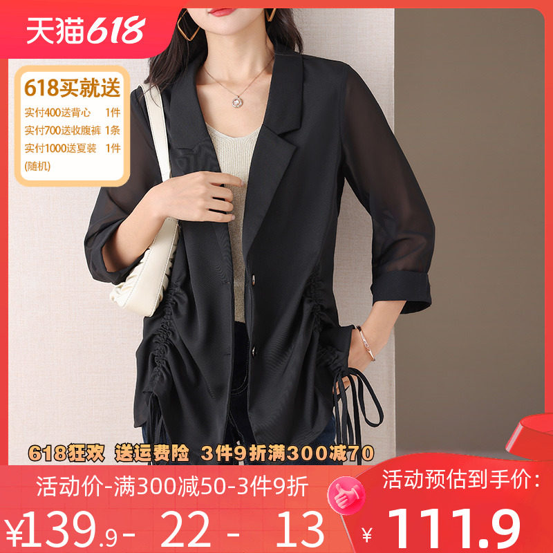 伊自尚大码女装2023年夏季新品胖妹妹V领时尚百搭雪纺衫上衣女潮