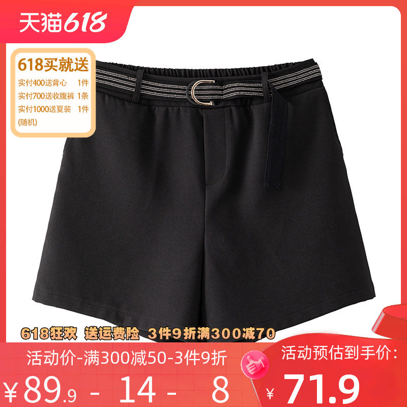 伊自尚大码女装黑色西装短裤女2023夏季新款休闲裤宽松a字阔腿裤