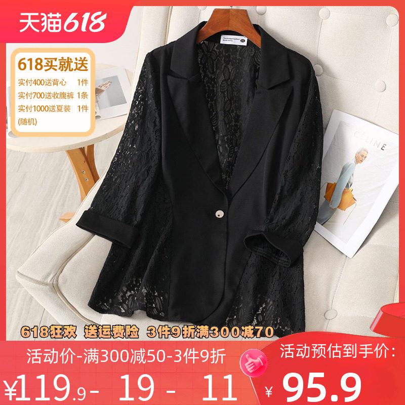 伊自尚2023年新款女装大码胖mm韩版夏季气质拼接蕾丝西装宽松上衣