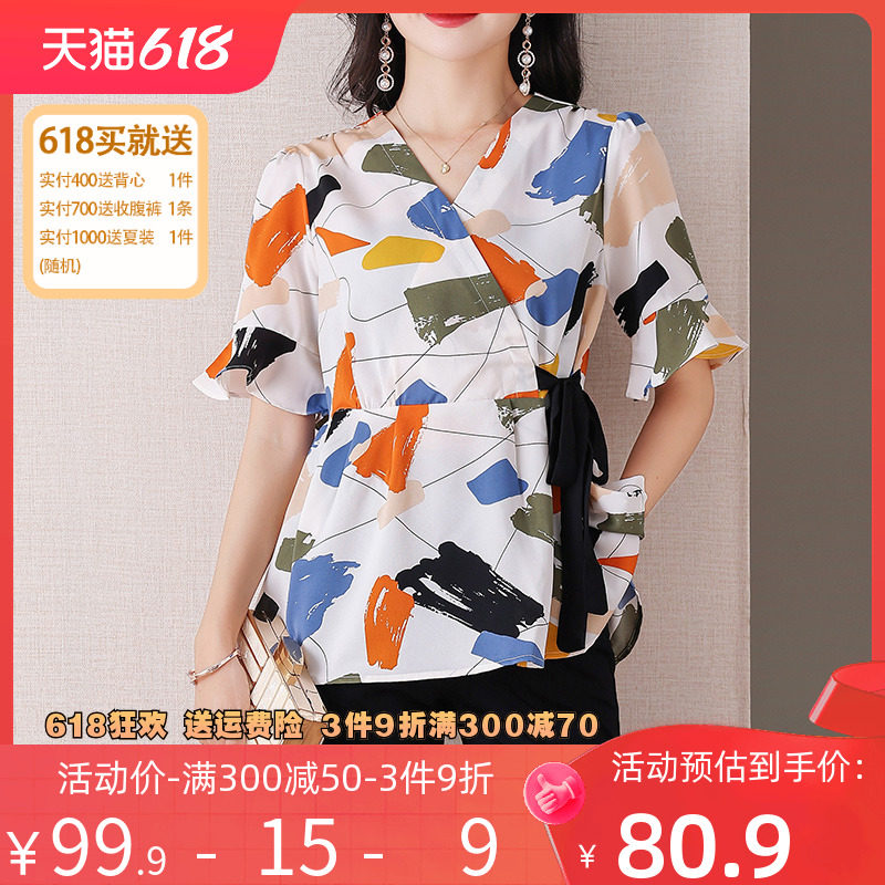 伊自尚大码女装2023夏新款女装大码胖mm遮肉显瘦雪纺印花衬衫上衣