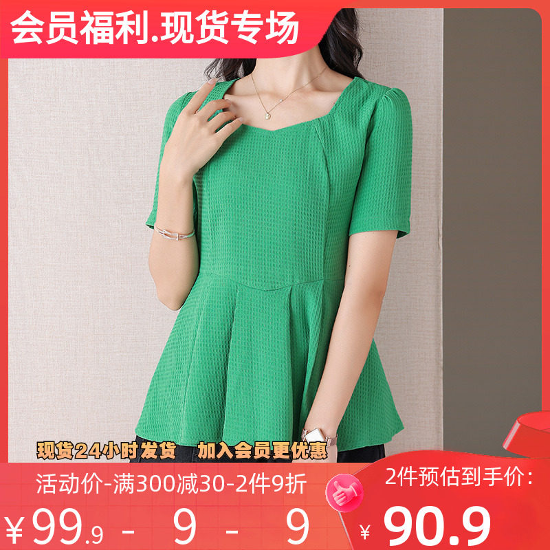 伊自尚大码女装2023年夏新款韩版时尚百搭微胖mm宽松显瘦T恤上衣