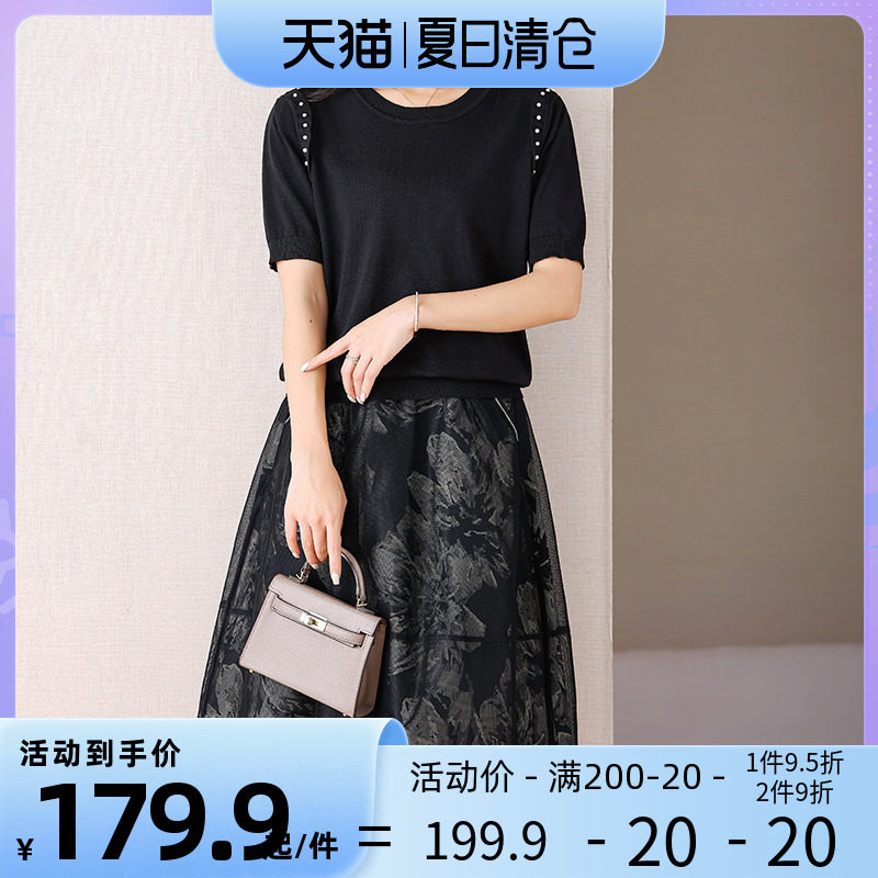 伊自尚微胖mm大码两件套装T恤上衣网纱a字半身裙2023年夏新款女装