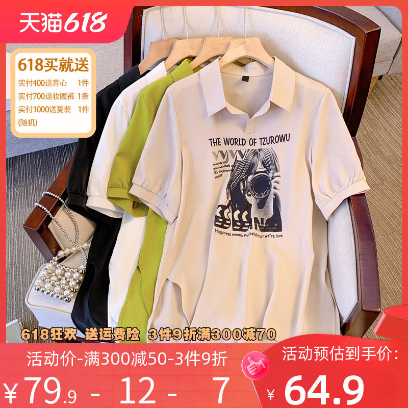 伊自尚2023年新款女装大码胖mm夏季时尚休闲翻领印花短袖衬衫上衣