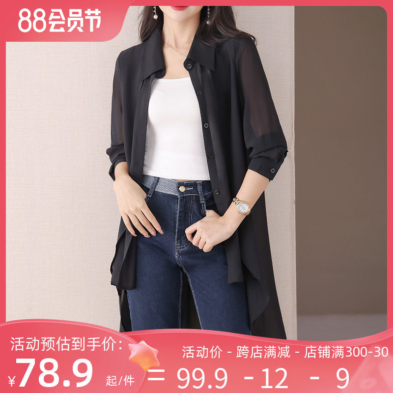 伊自尚胖mm设计感小众衬衫披肩防晒衫显瘦遮肉2023夏前短后长上衣