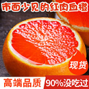 10斤精品袋独立包装 正宗江西赣南血橙5 血橙 红心红肉橙子 新品
