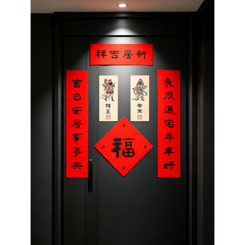 2026新款门神护宅贴画乔迁婚嫁复古传统年画入户门磁吸贴纸门挂画