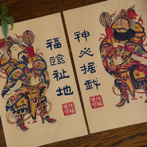 2026马年春节贴画挂画文武门神传统年画过年入户门贴纸新年装饰贴
