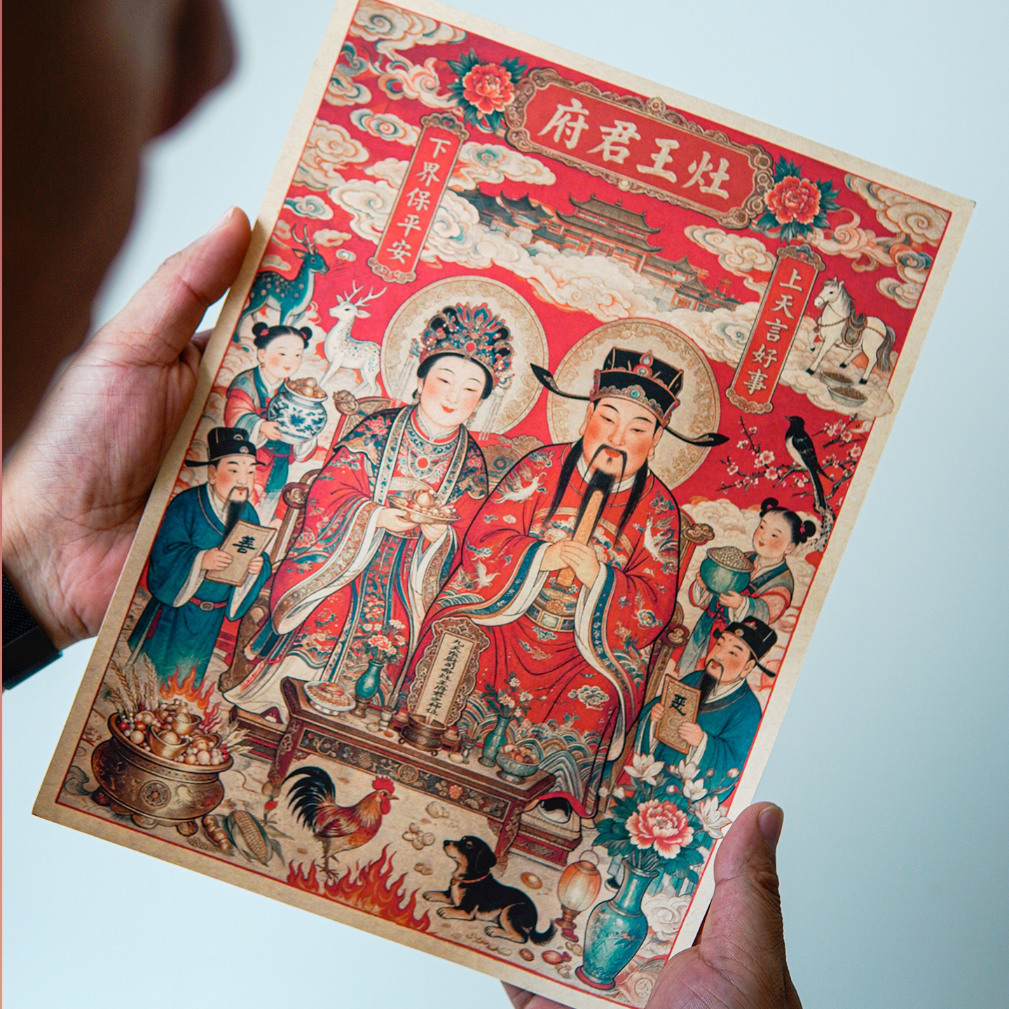 厨房灶神供奉台神像画2026年新款灶王爷灶王奶奶贴画厨房年画贴纸