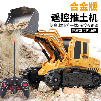遥控合金铲车挖掘推土机越野多功能仿真工程车儿童男孩玩具礼物