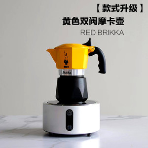Bialetti比乐蒂摩卡壶双阀特浓现煮咖啡家用意式户外露营咖啡器具