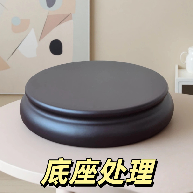 圆形木底座花盆花瓶摆件瓷器玉器奇石佛像茶壶香炉工艺品增高托架