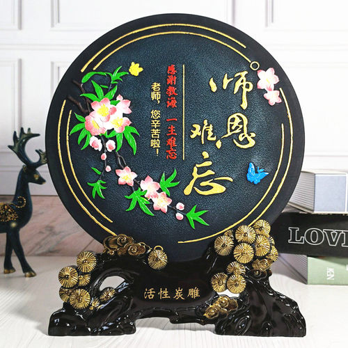 毕业季礼物教师节送老师礼品