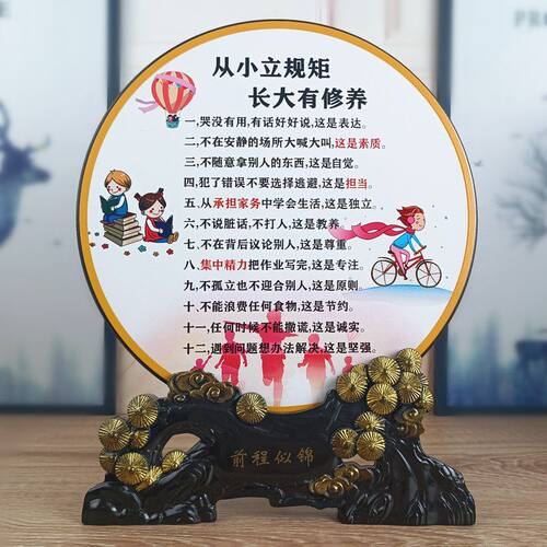 生日礼物送孙女儿童房间装饰品摆件励志礼品学习书架书桌摆件