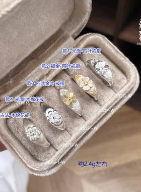 足银999木棉花四叶草银戒指 古法哑光描金开口可调节女戒银饰批发