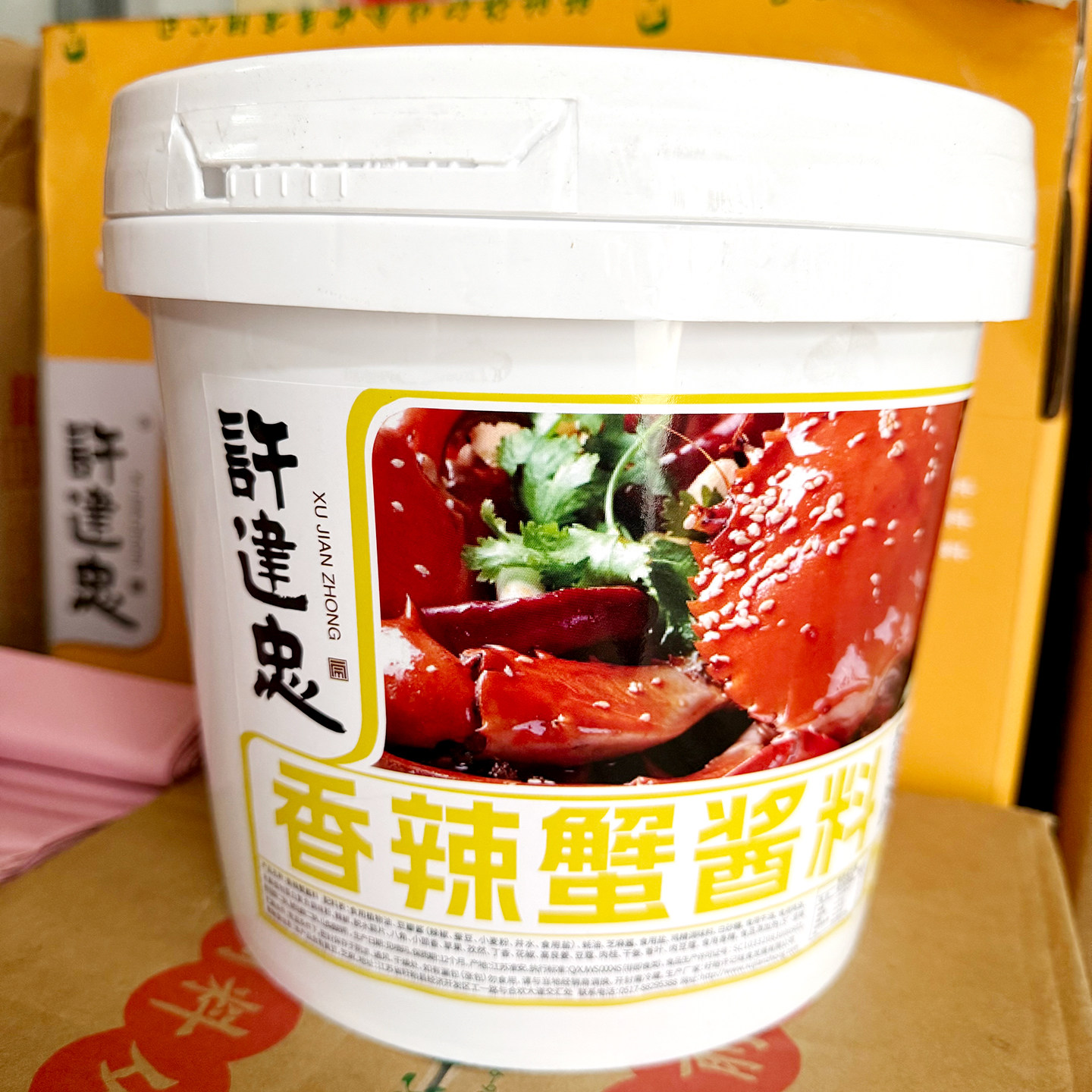 香辣蟹调料商用大闸蟹调料梭子蟹调料5KG餐饮专用盱眙许建忠