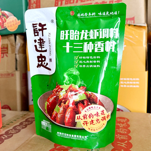 许建忠十三香小龙虾调料315g
