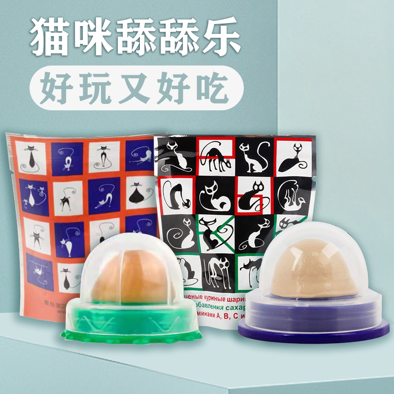 网红猫糖舔舔乐猫吃的糖果猫咪零食大力丸化毛营养膏猫舔糖喵糖