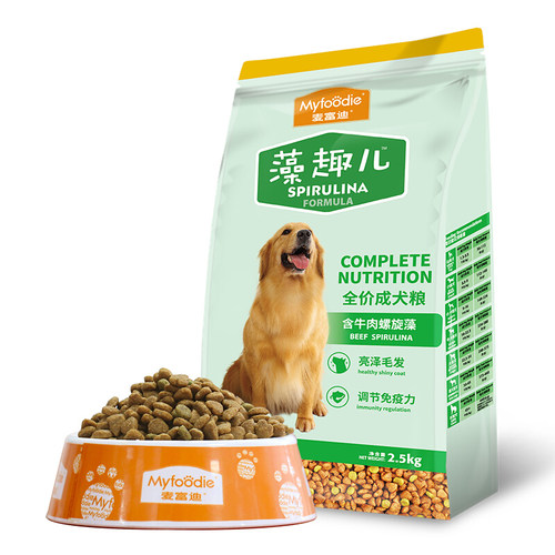 麦富迪藻趣儿狗粮成犬成犬粮通用