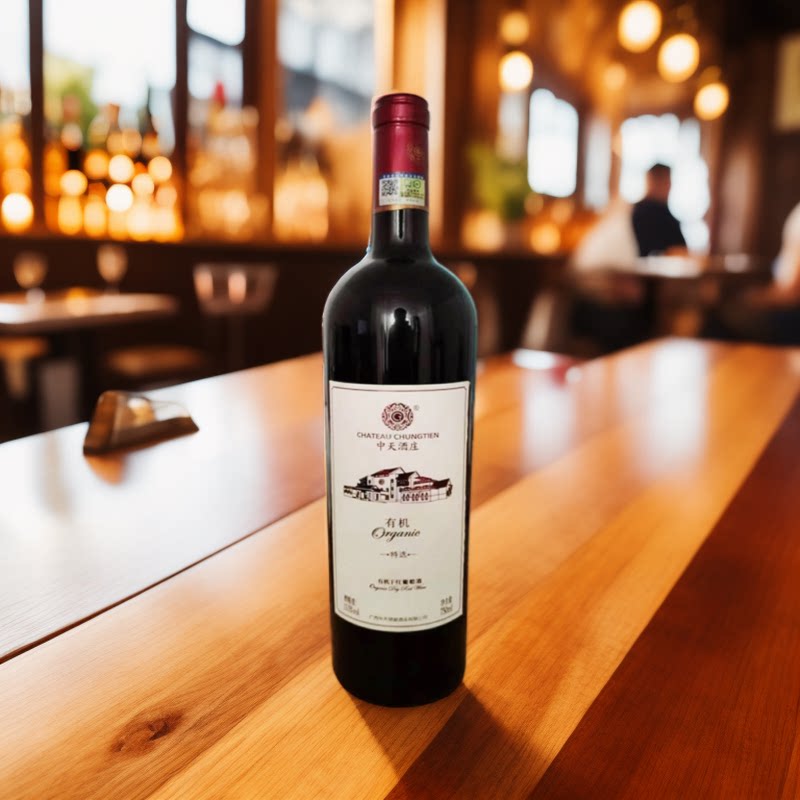 广西特产罗城中天酒庄有机干红葡萄酒13.5度750ml/瓶特价包邮