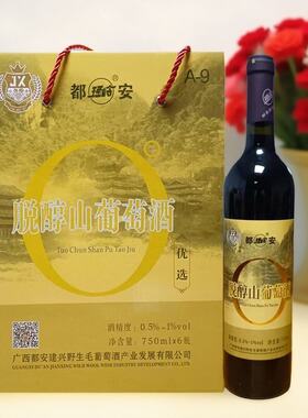 广西都安野生山葡萄红酒0度脱醇优选级甜红女士爱酒6瓶特价