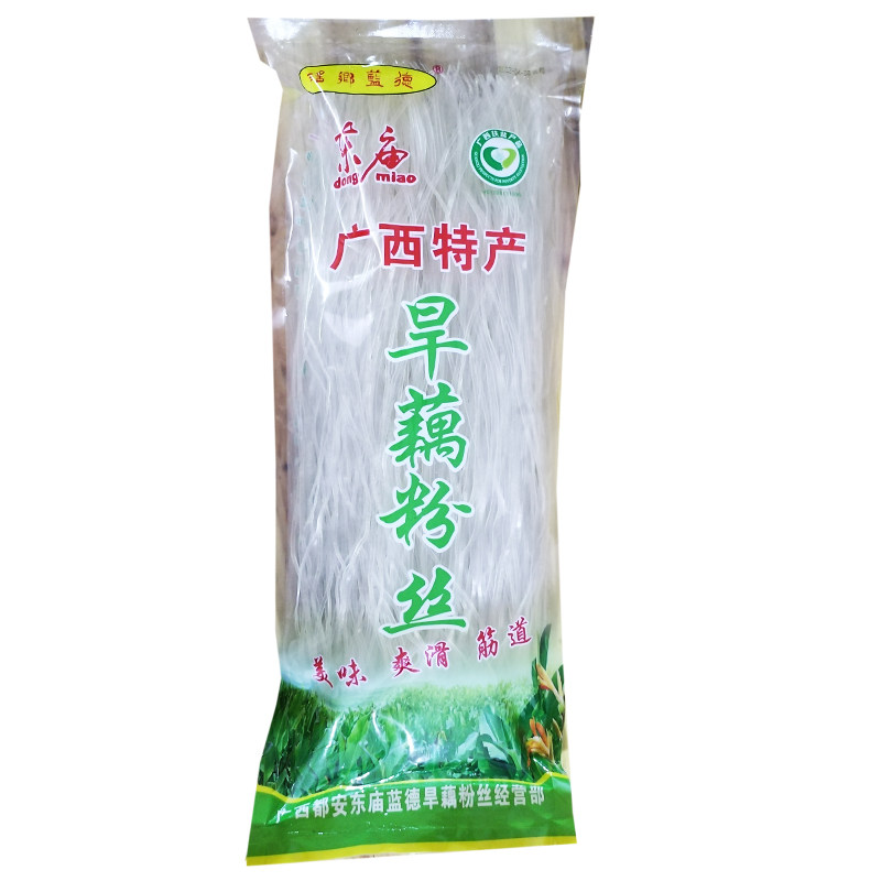 广西河池特产都安东庙蓝德粉丝特色干货及养生干料干货类干菜大全