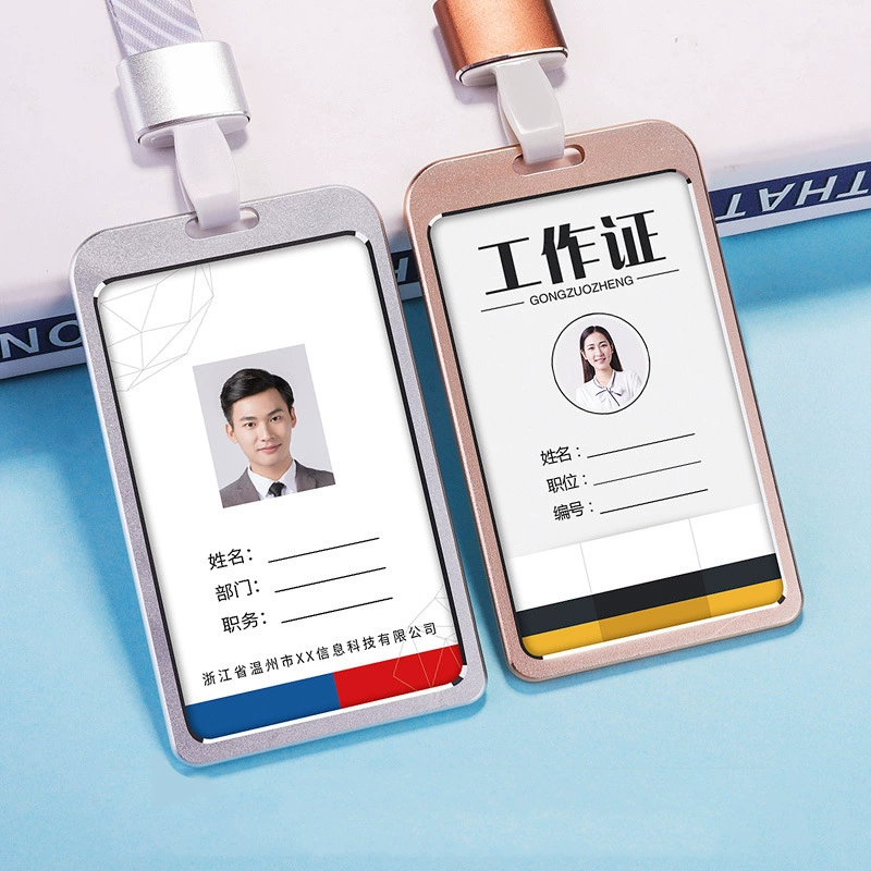 铝合金工牌金属证件卡套胸牌带挂绳定做挂牌工作证件员工工号牌