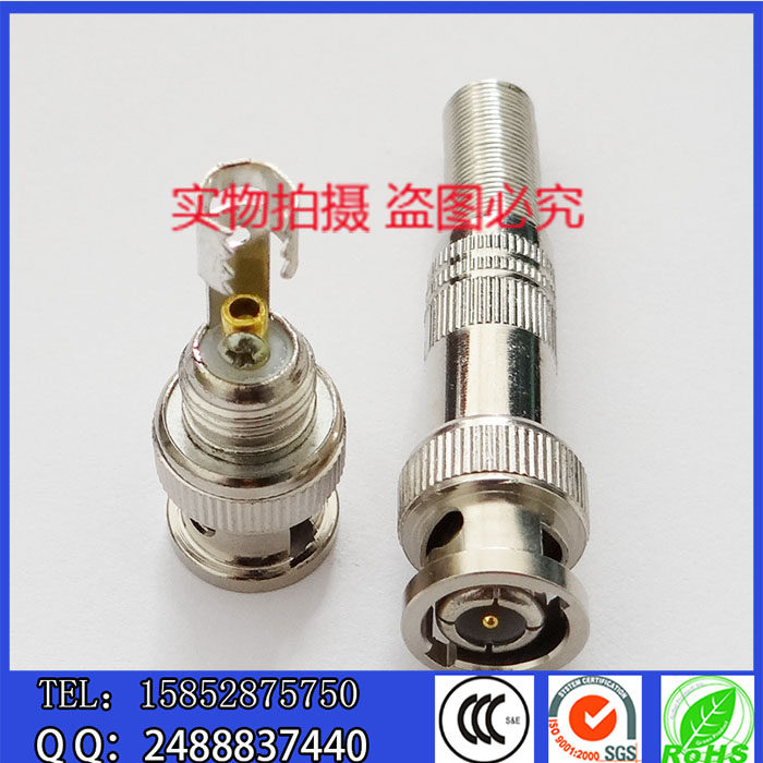 bnc头免焊式视频包芯q9监控镀金