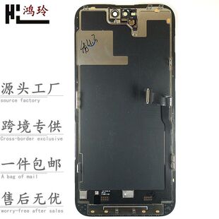 适用苹果全原装7Xr8代12131415plus16promax手机屏幕总成显示屏