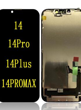 适用于苹果14 14pro 14plus iPhone14proMax屏幕总成内外触摸液晶