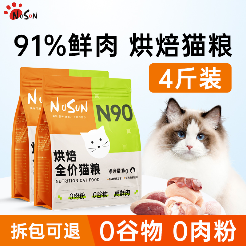 º決è4޹ȳèèʳȫèߵ콢ٷƷʵ79.2Ԫ