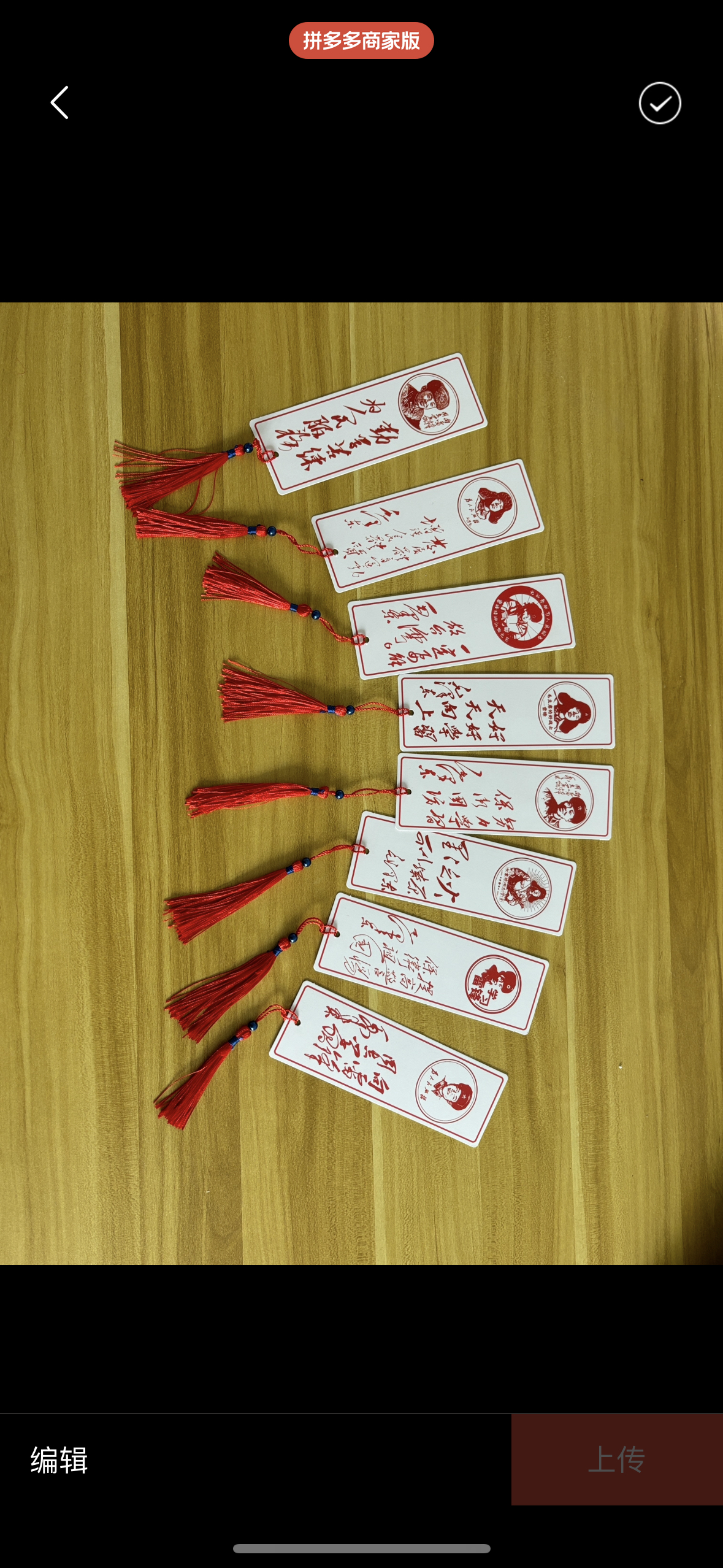 雷锋书签半成品纪念品书签特种纸可画画写字向雷锋同志学习书签