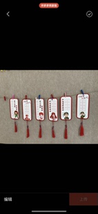 雷锋精神激励学生学习雷锋好榜样雷锋书签雷锋月活动礼品