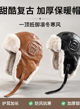 【ZD】复古雷锋帽男女冬季加厚保暖护耳防寒皮帽毛绒冬季帽子