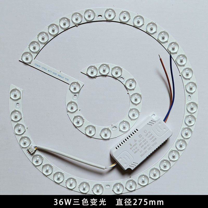 587LED吸顶灯芯模组透镜改造板圆形光源灯板6W18W24W自带磁铁,家装灯饰光源,灯具配件,淘宝优惠券,粉丝福利购,淘宝优惠卷