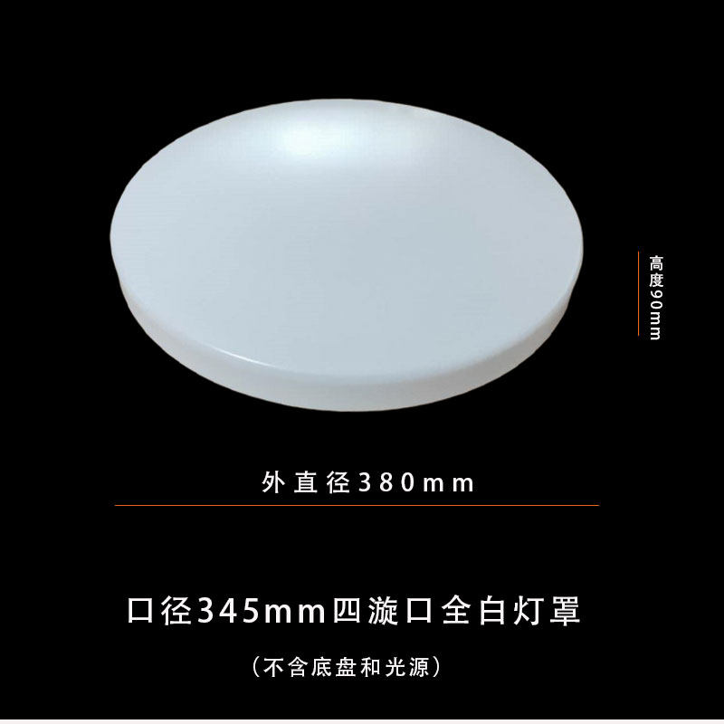 亚克力材料不变黄圆形吸顶灯图片